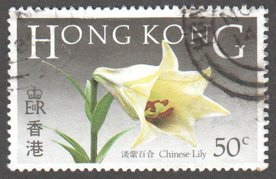 Hong Kong Scott 452 Used - Click Image to Close